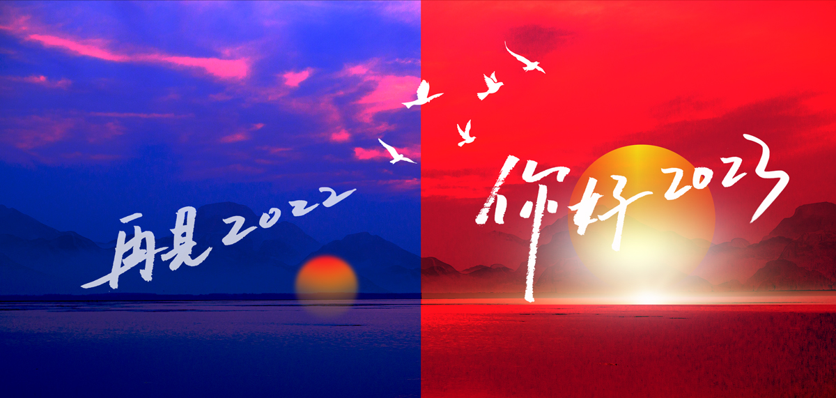 魯中公路2022年的“朋友圈”