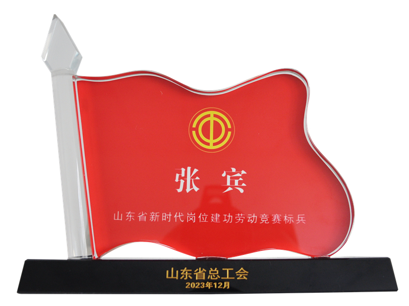 喜報(bào)：公司員工張賓榮獲山東省新時(shí)代崗位建功勞動(dòng)競賽標(biāo)兵和淄博市五一勞動(dòng)標(biāo)兵