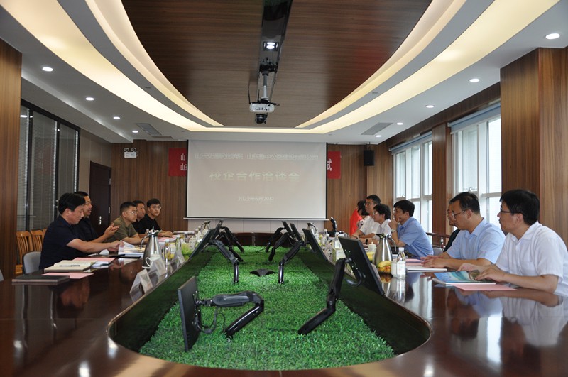 公司與山東交通職業(yè)學(xué)院召開校企合作洽談會