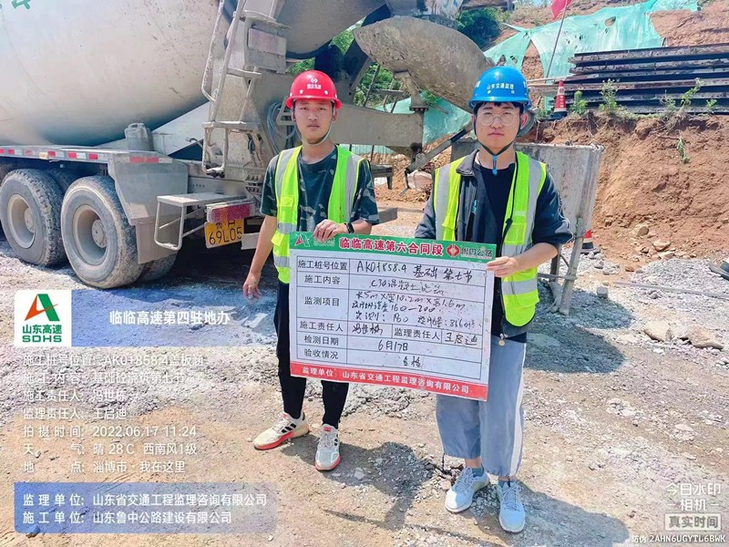 我是魯中公路的新兵：第四區(qū)域項目部實習生劉梓豪