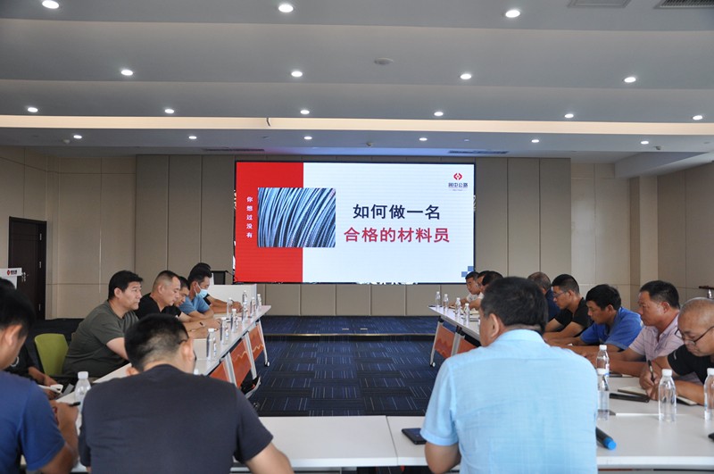 淄川拌合站、高青拌合站、機械化施工公司聯(lián)合召開材料管理專題座談會