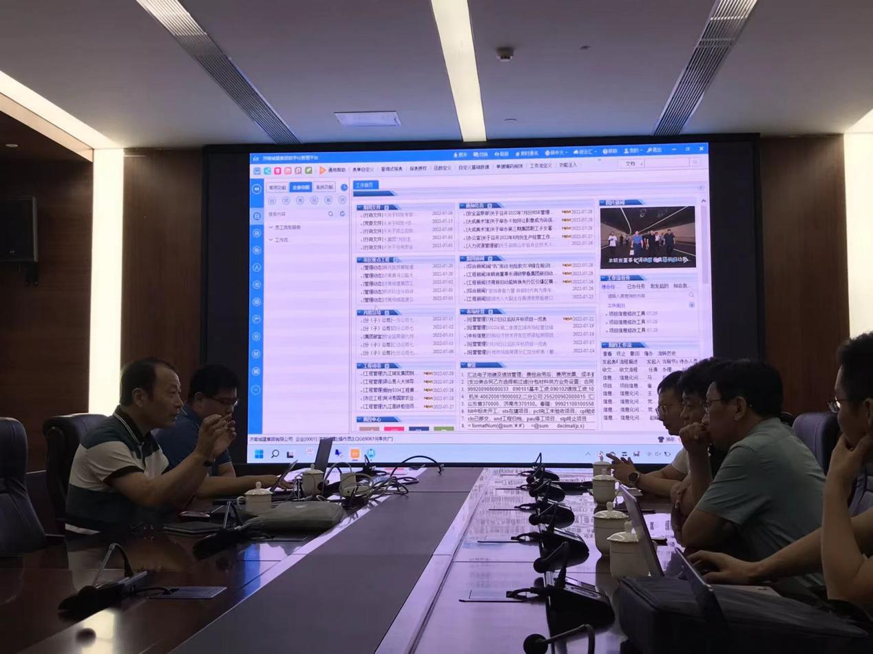 魯中公路與濟南城建集團座談信息化平臺建設(shè)