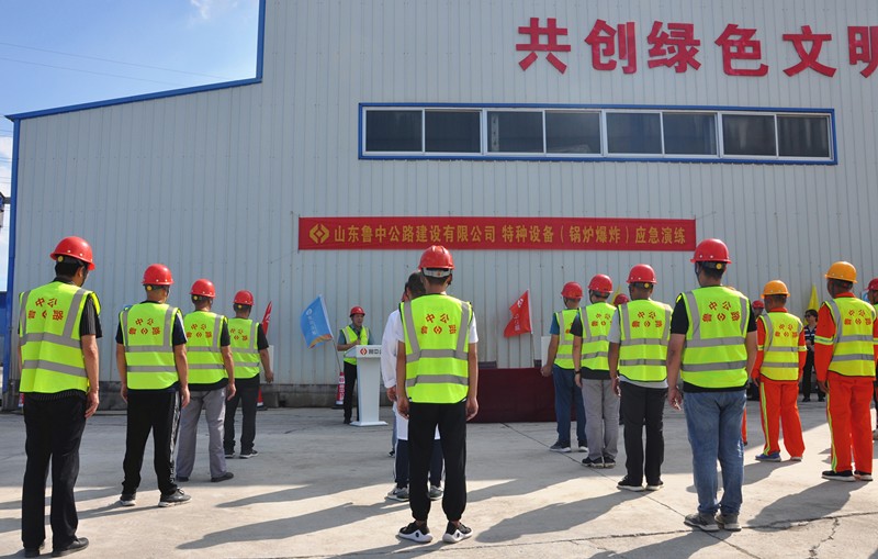 公司組織開展特種設(shè)備安全生產(chǎn)事故應急演練