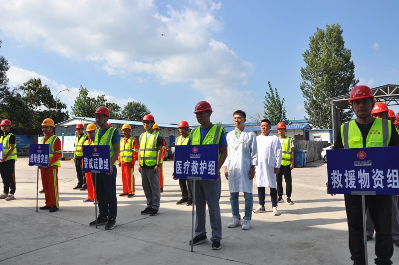 特種設(shè)備（鍋爐爆炸）事故應急演練活動紀實