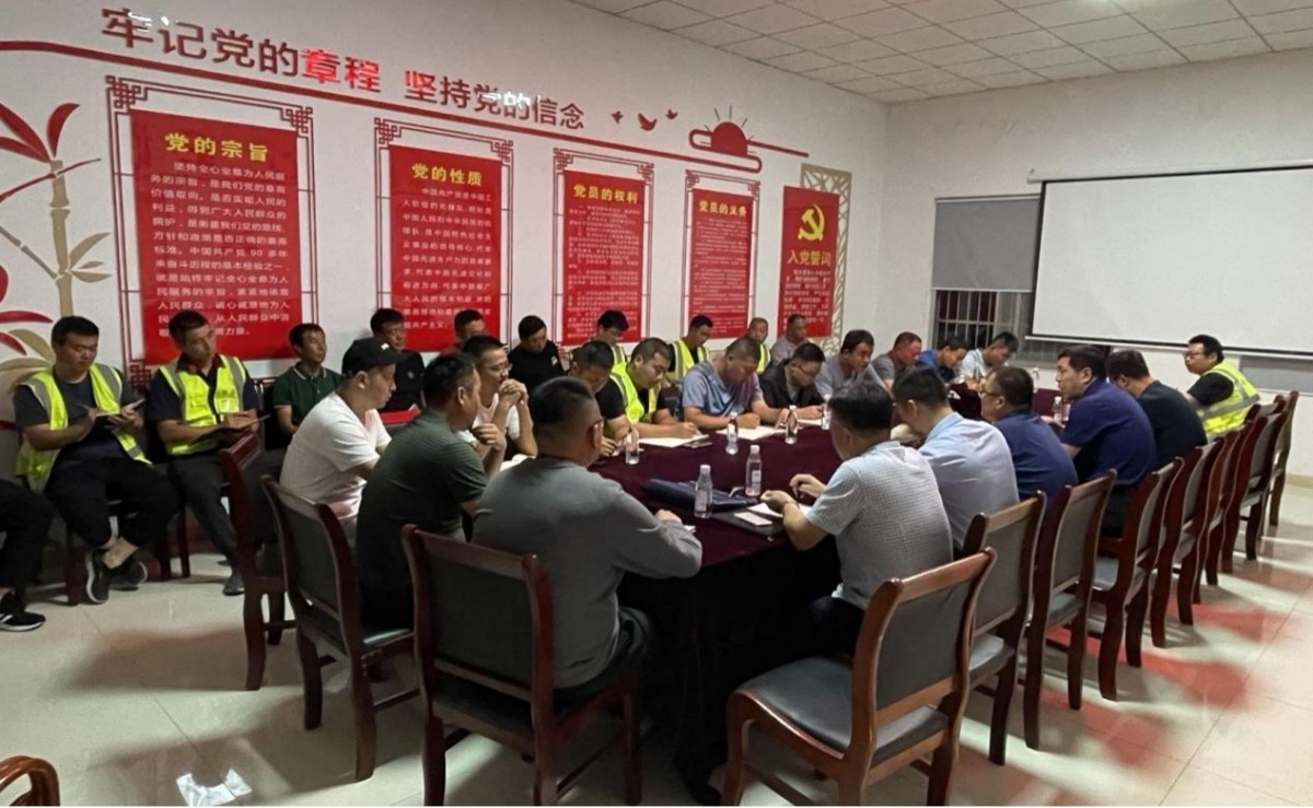 高淄路項目召開工作調(diào)度會議