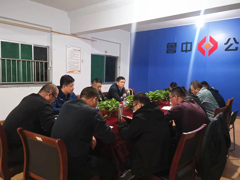 高淄路召開工作亮點落實會　努力打造魯中公路品牌