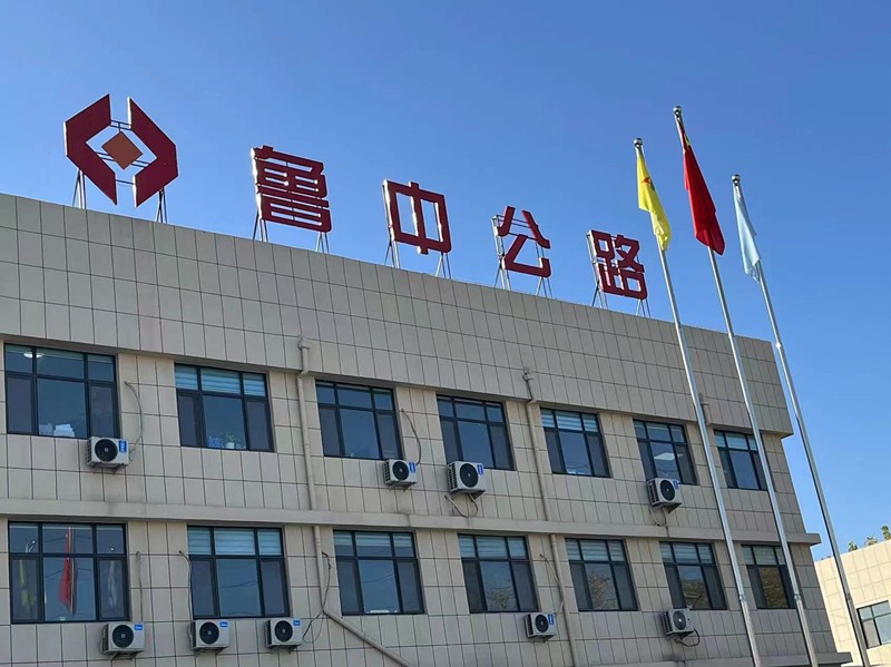 我與“魯中公路”有個(gè)約定