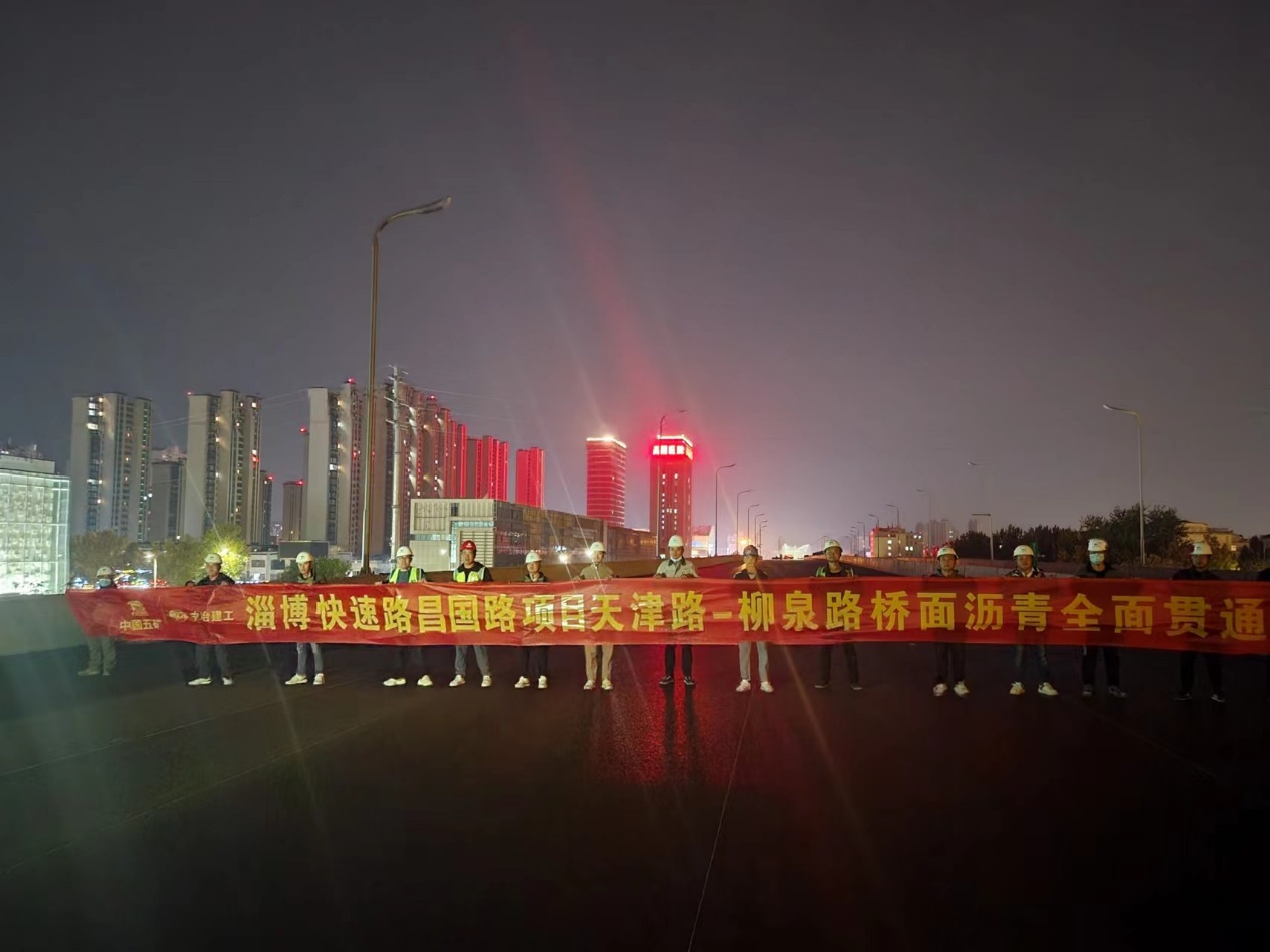 昌國路快速路橋面瀝青全面貫通