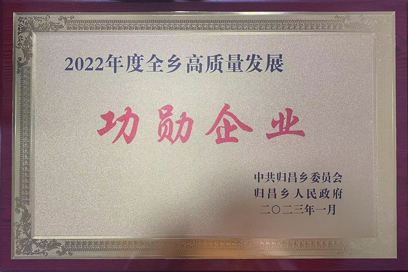 人勤春來早，快馬永爭先——臨沂分公司全面復(fù)工