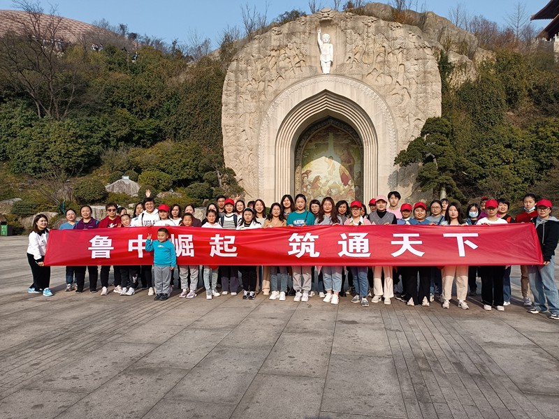 【女神節(jié)專題】我們的南京之旅滿是收獲滿是幸福