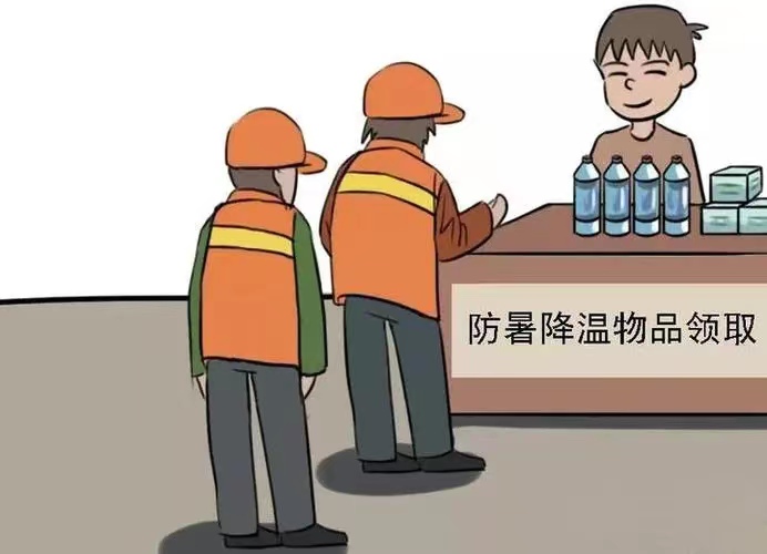 今日入伏，小心熱“亻匕”，防熱射指南