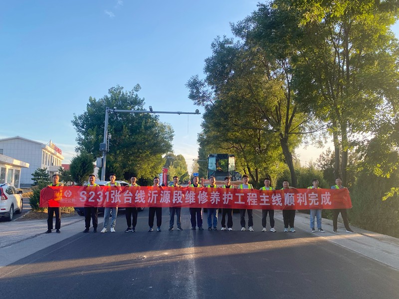 用奮斗為國慶獻(xiàn)禮——奮戰(zhàn)55天，S231中修項(xiàng)目主線順利完工