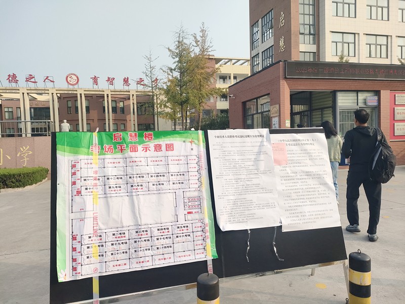 活到老，學(xué)到老