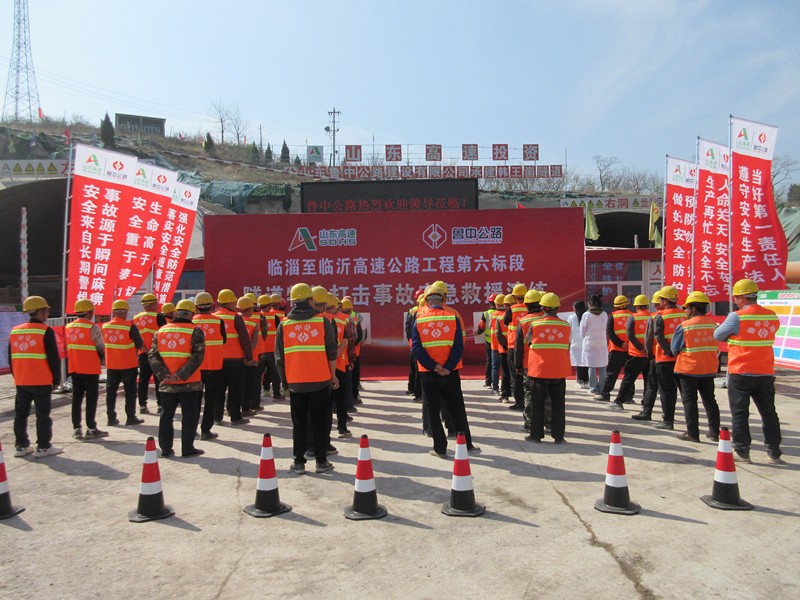 4-1、4月1日臨臨高速六標隧道物體打擊事故應急救援演練_副本