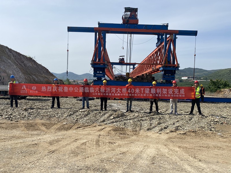 5-2、5月6日臨臨高速六標沂河大橋40米T梁順利架設完成_副本
