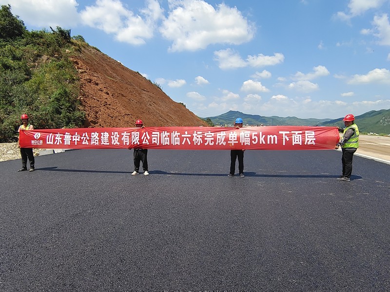 8-2、8月14日臨臨高速六標完成單幅5km下面層_副本