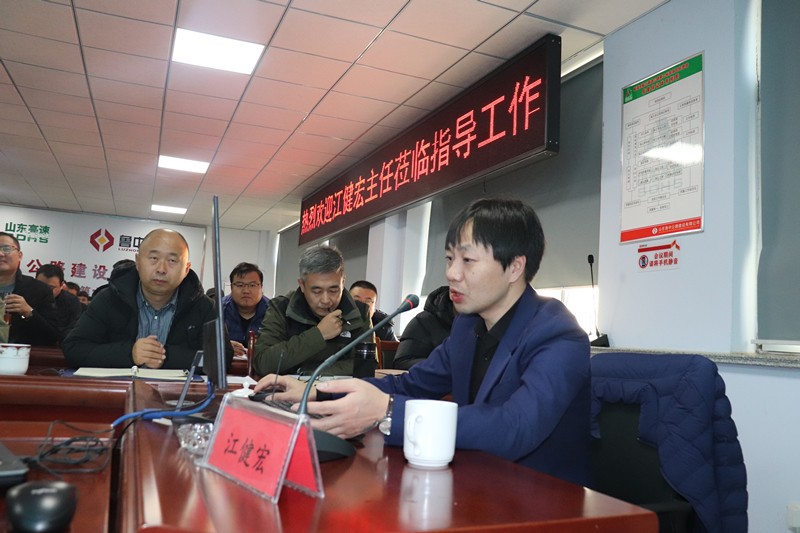 臨臨高速六標(biāo)邀請山東省交通規(guī)劃設(shè)計(jì)院 江健宏主任蒞臨培訓(xùn)指導(dǎo)工作