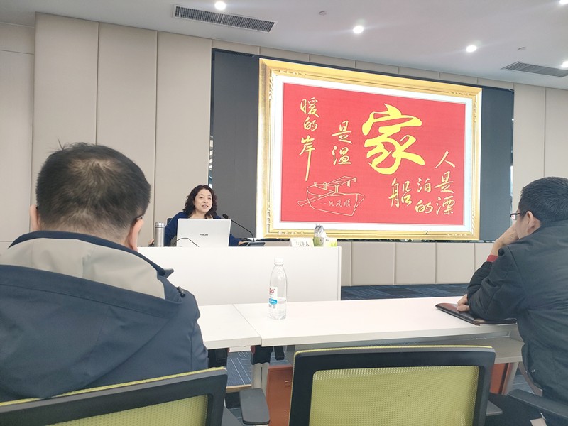 家寧人和，事業(yè)興旺——“家庭教育”培訓(xùn)心得體會