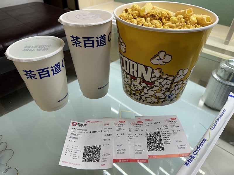 我在臨臨項目上過“三八女神節(jié)”