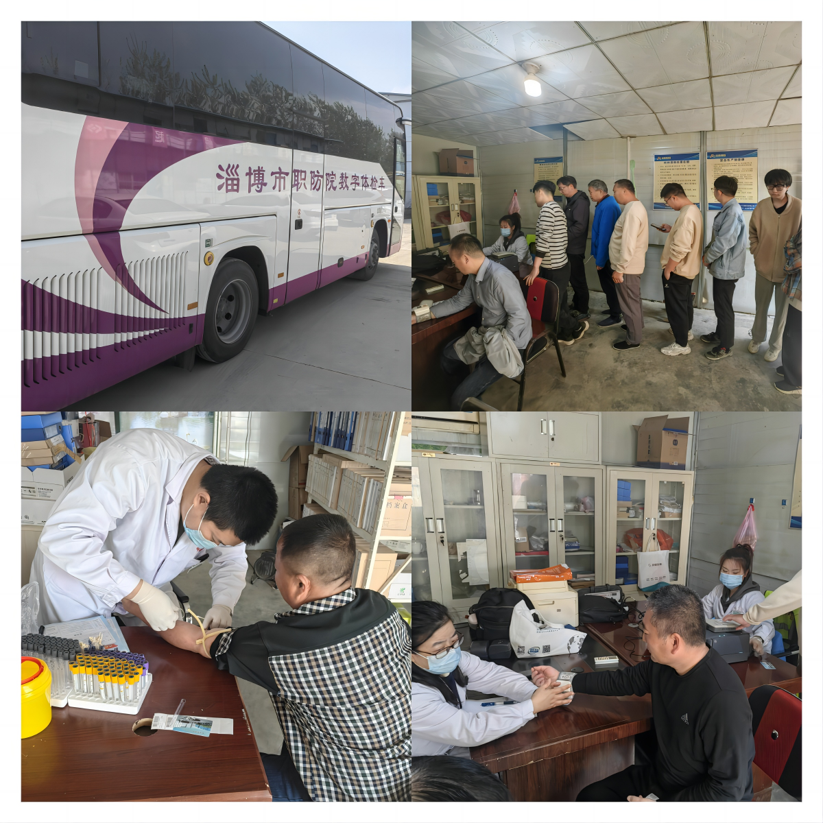 愛(ài)心體檢進(jìn)工地，關(guān)愛(ài)員工暖人心