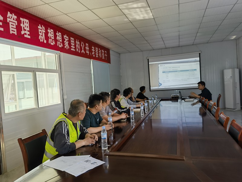 高青拌合站召開績效考核實(shí)施推進(jìn)會