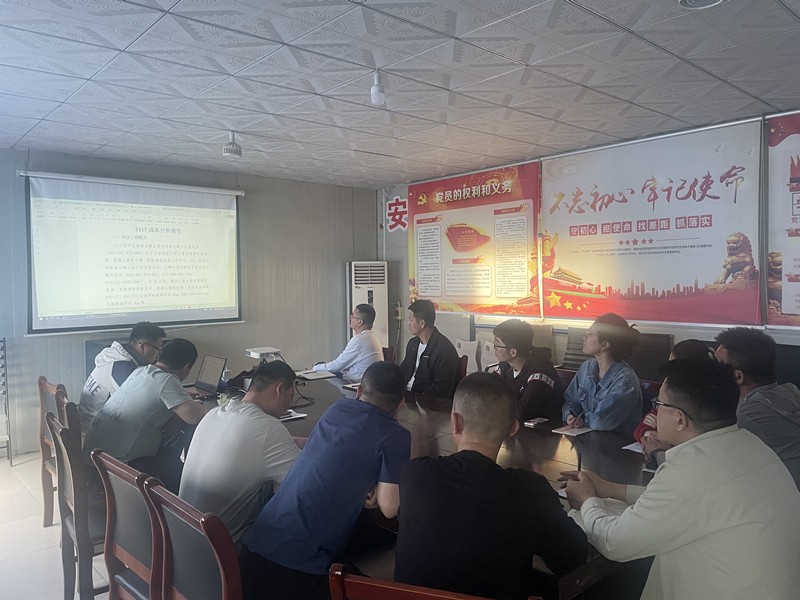 第二區(qū)域項(xiàng)目部召開月度成本分析會