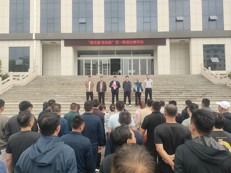 臨臨高速六標(biāo)受邀參加“強(qiáng)交通  勞動美”五一聯(lián)誼會