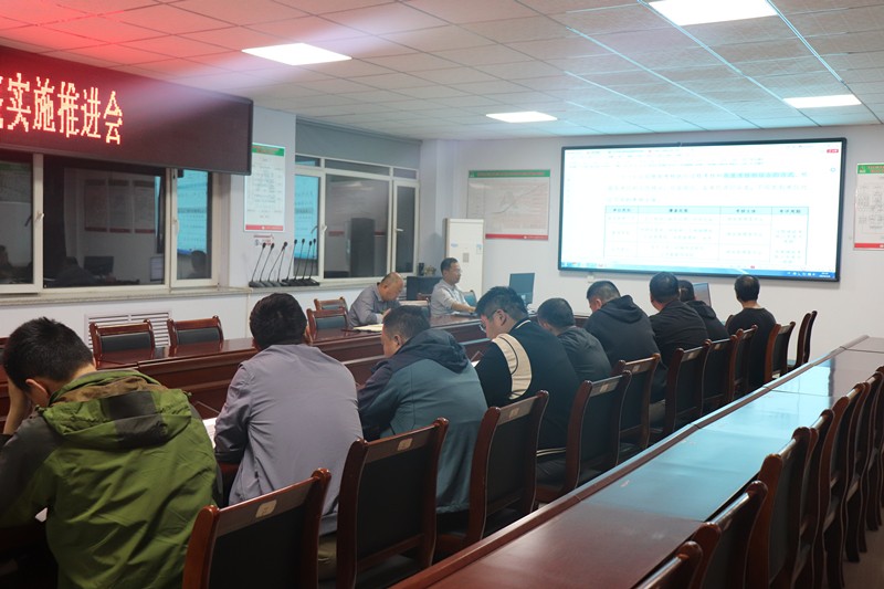 臨臨高速項(xiàng)目召開績效考核實(shí)施推進(jìn)會