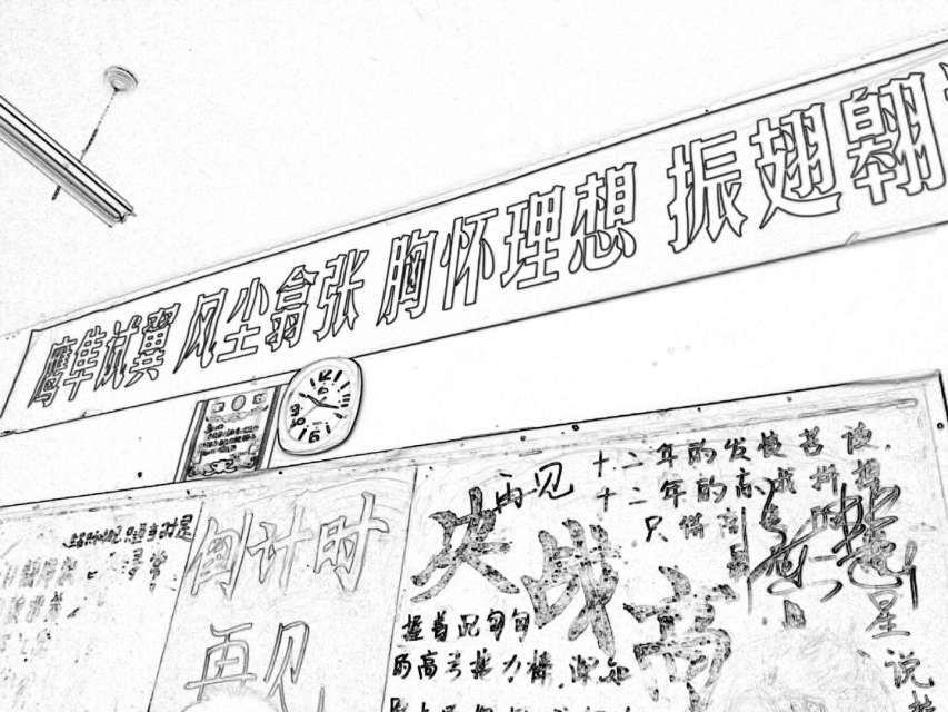 我的青春發(fā)著光