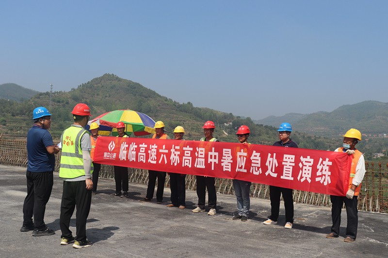 高溫防中暑，演練保安全——臨臨項(xiàng)目開展高溫中暑應(yīng)急處置演練