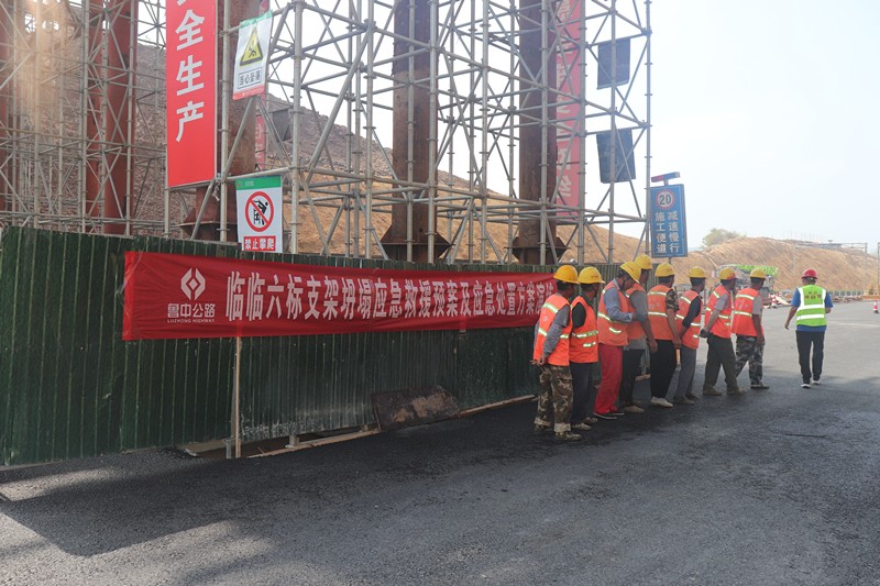 有序撤離現(xiàn)場_副本