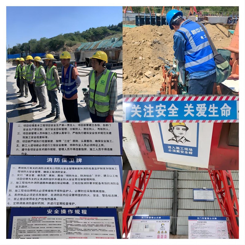 煙臺(tái)梁場項(xiàng)目收官不落幕，安全不止步