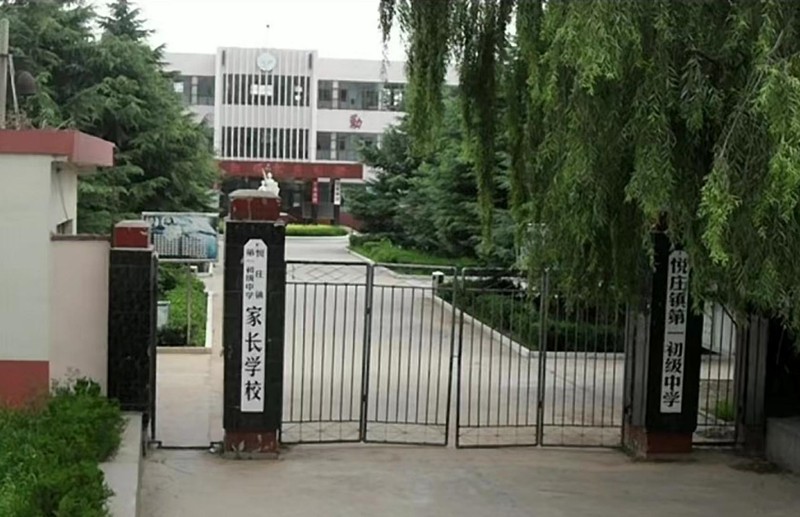 重拾二十年前的回憶，走進(jìn)我的母校悅莊一中