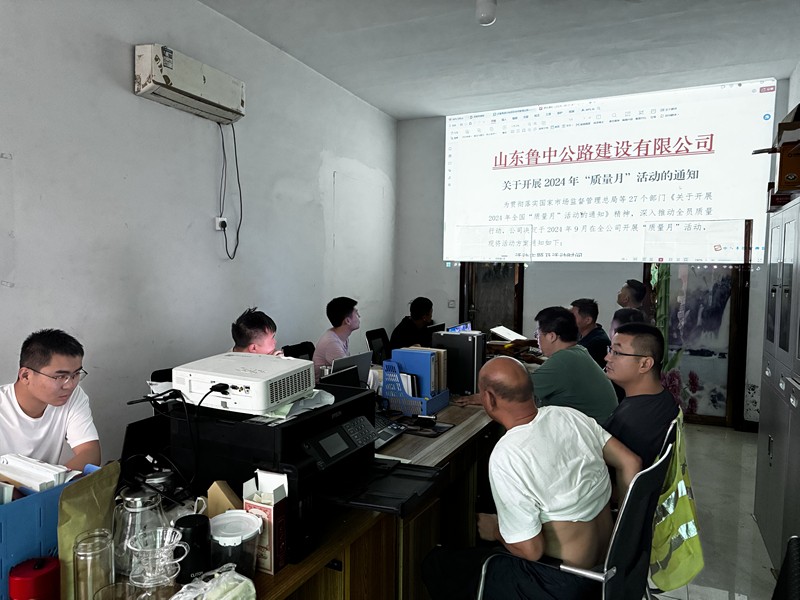 第五區(qū)域項(xiàng)目部開展“質(zhì)量月”活動(dòng)