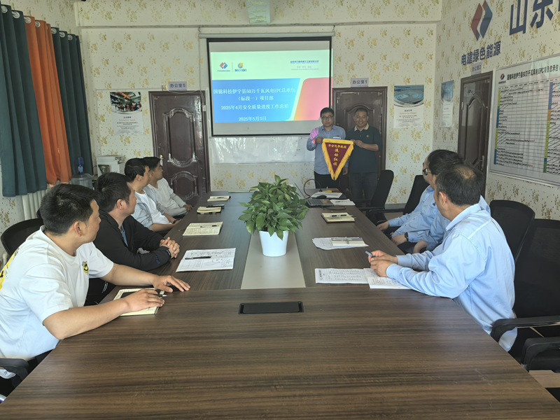 【一提三?！啃陆L(fēng)電班組獲“安全優(yōu)秀班組流動(dòng)紅旗”