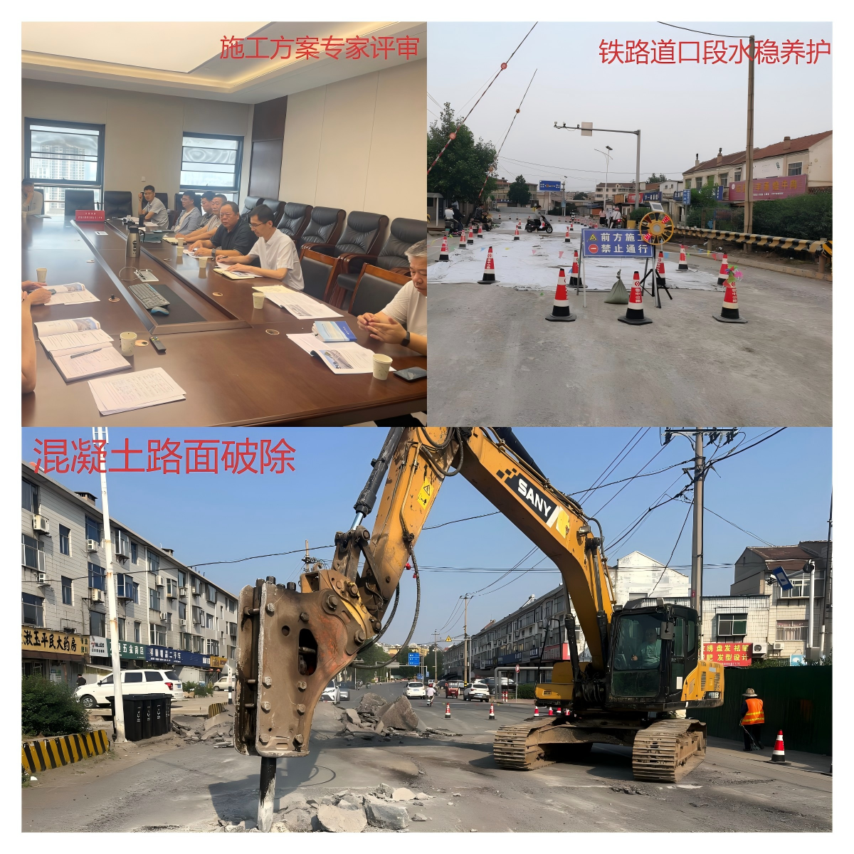 S510泉王線新增張博鐵路段路面展開(kāi)施工