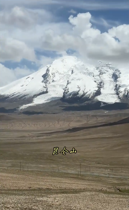萬山之祖昆侖山，背后隱藏怎樣的秘密