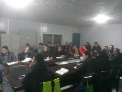 養(yǎng)護(hù)分公司召開營改增專題會(huì)議暨2017年工作動(dòng)員會(huì)