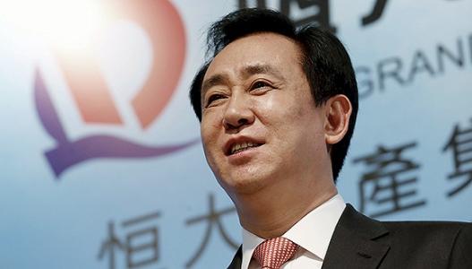 智圣財(cái)經(jīng)：恒大地產(chǎn)許家印又度過了一個(gè)難關(guān)