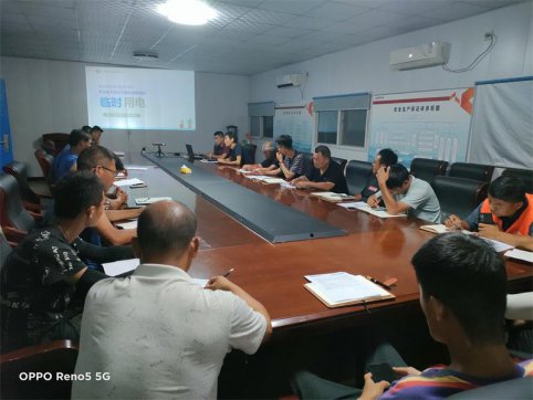 第二工程公司第二項(xiàng)目部組織開(kāi)展臨時(shí)用電安全管理專(zhuān)題培訓(xùn)