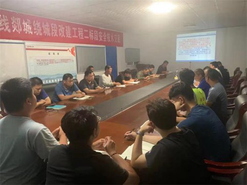【抓作風(fēng) 創(chuàng)效益】第二工程公司第二項(xiàng)目部召開(kāi)中秋節(jié)前安全專題會(huì)