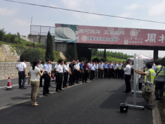 奮進的市政分公司