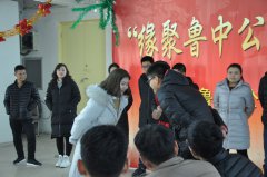 緣聚魯中公路，綻放青春年華