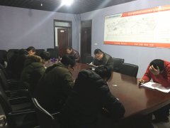 S247樂胡路組織召開揚(yáng)塵防治、績效考核學(xué)習(xí)會(huì)議