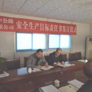 文明施工，安全先行