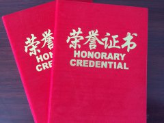 西南分公司在路面施工管理知識競賽中獲獎