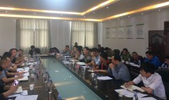 西南工程分公司貴州項(xiàng)目部第一次工地會(huì)議順利召開