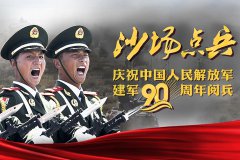 前進(jìn)吧，中國(guó)人民解放軍！ 加油吧，魯中公路人！