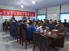 市政工程分公司采取多種形式開(kāi)展競(jìng)崗