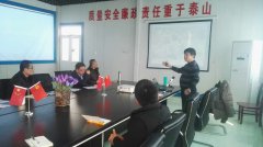 養(yǎng)護分公司組織從業(yè)人員進行安全培訓(xùn)